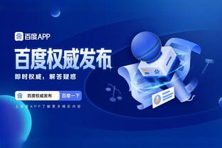 江南娱乐app官网入口下载安装截图3